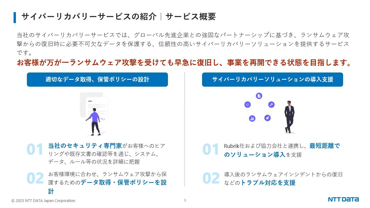Slide3.jpg