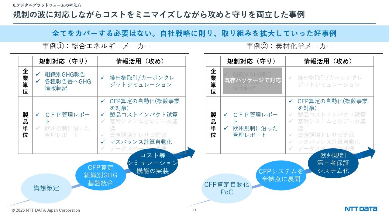Slide11.jpg