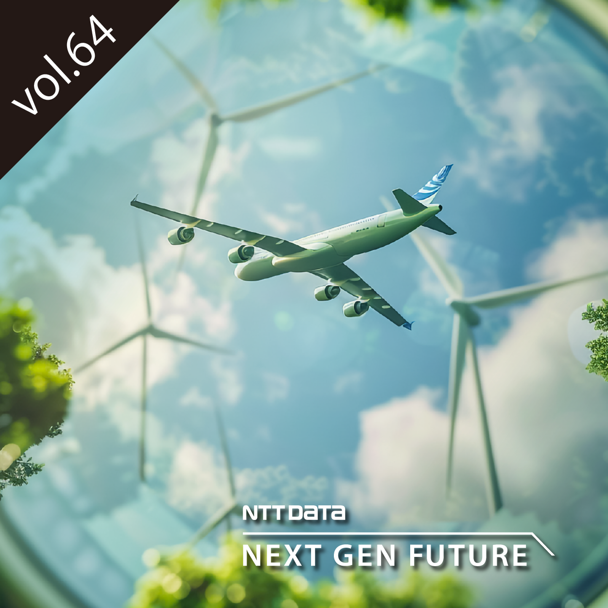 SAF普及の鍵『原材料回収』の最新課題と次世代サプライチェーン構築への道